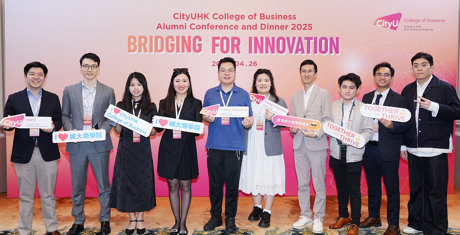 College Alumni Advisory Board