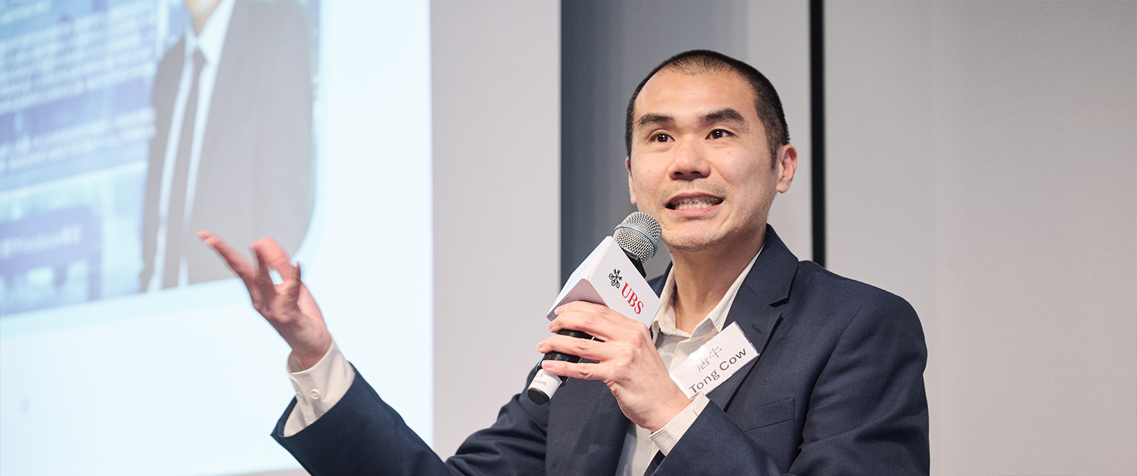 Seminar spotlight on tech stock and Industry Insights