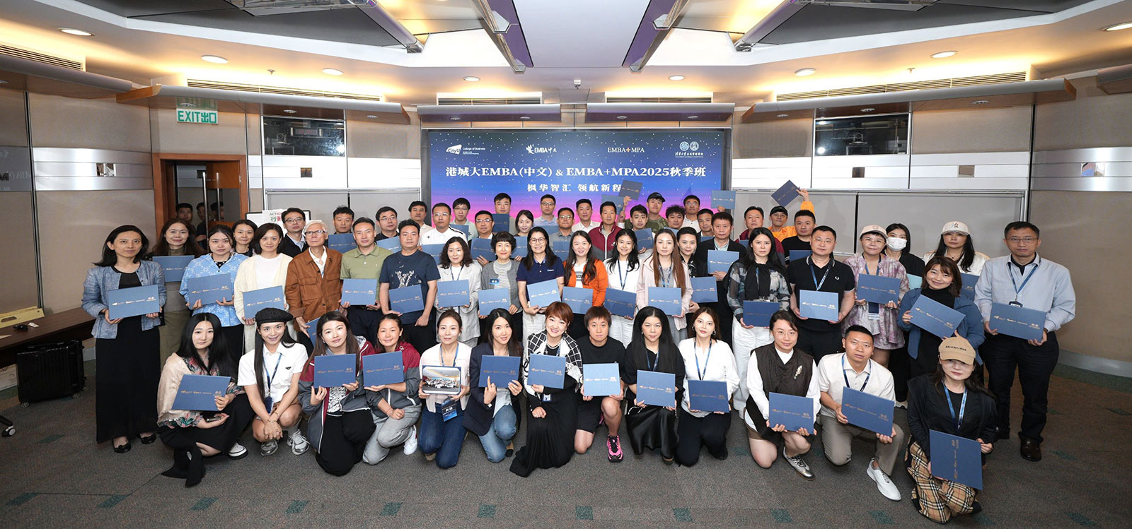Orientation week for EMBA (Chinese) and EMBA+MPA 2025 Fall cohort
