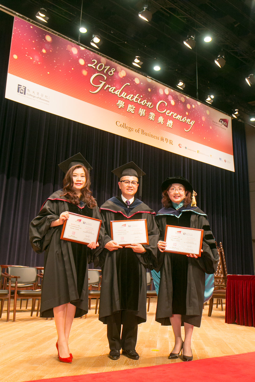 CityU College of Business Distinguished Alumni Awards