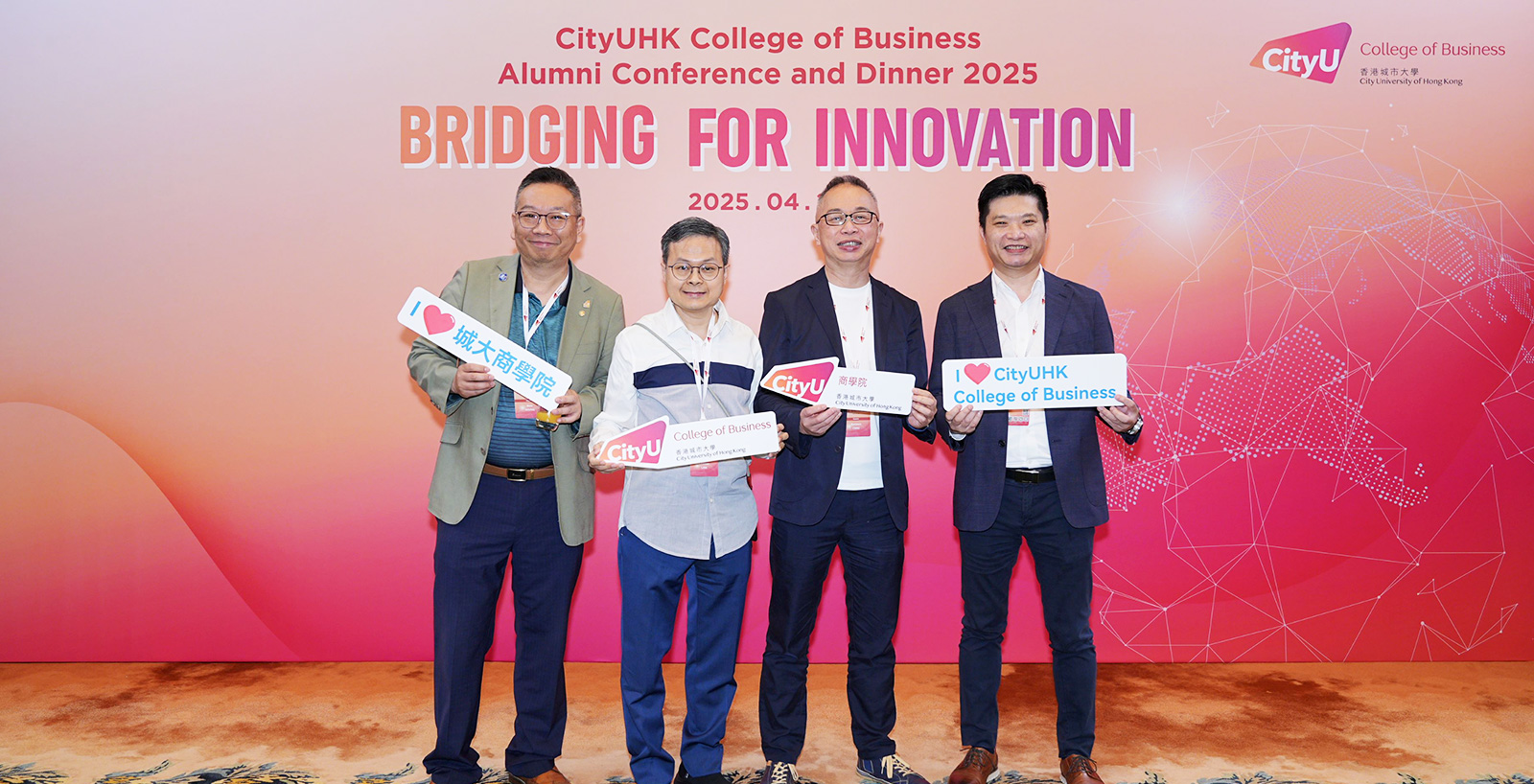 College Alumni Advisory Board