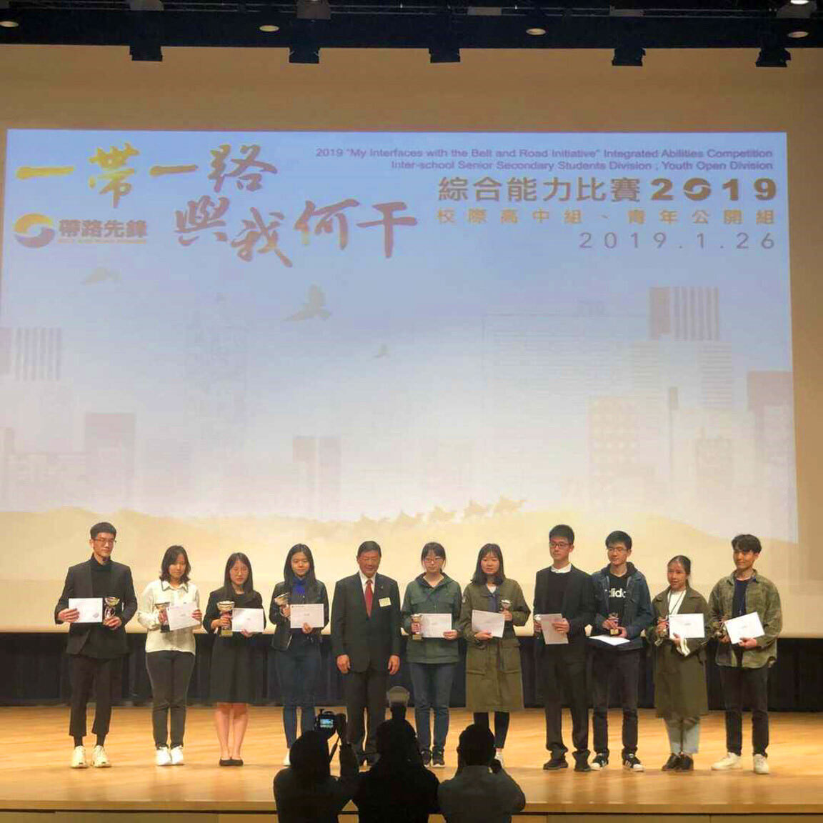 BBA Finance student triumphs in Belt and Road competition