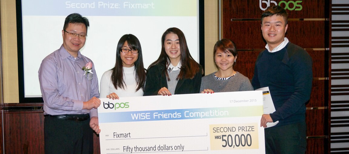 BBPOS WISE Friends Competition 2015