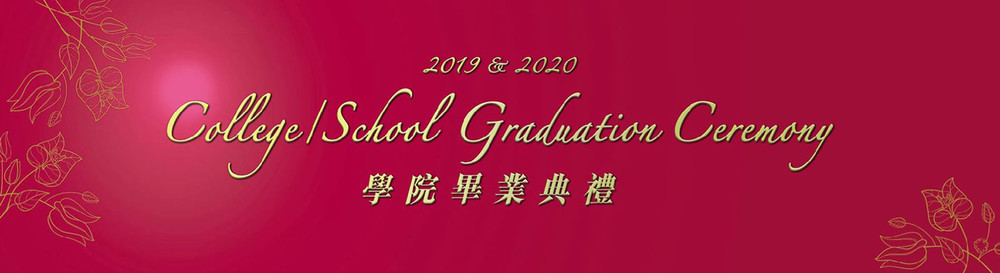 Graduation Ceremony for Classes of 2019 and 2020