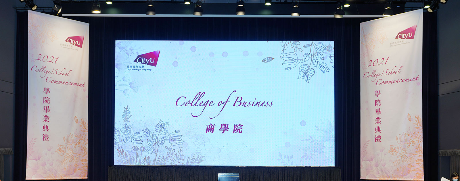 College of Business hosts Commencement for 2021 graduates