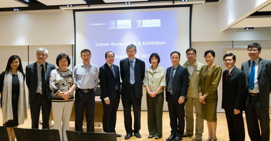 CB Career Symposium & Exhibition