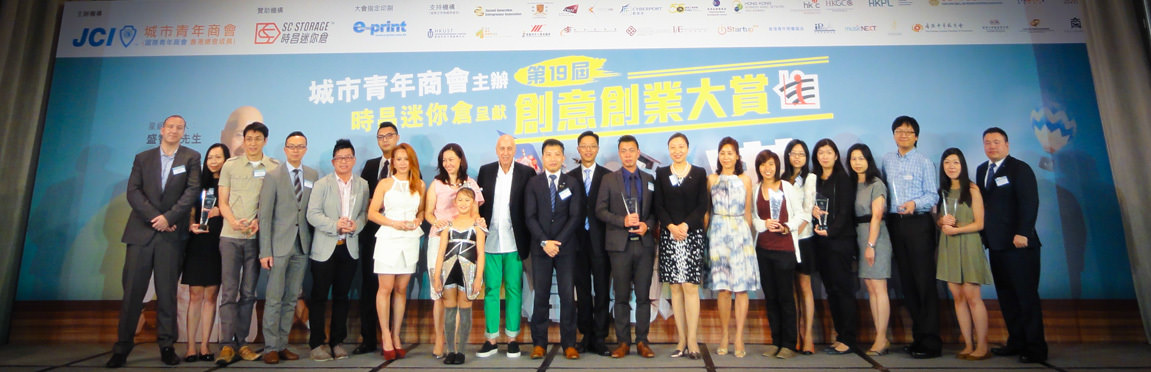 CB alumnus wins Innovative Entrepreneur Award