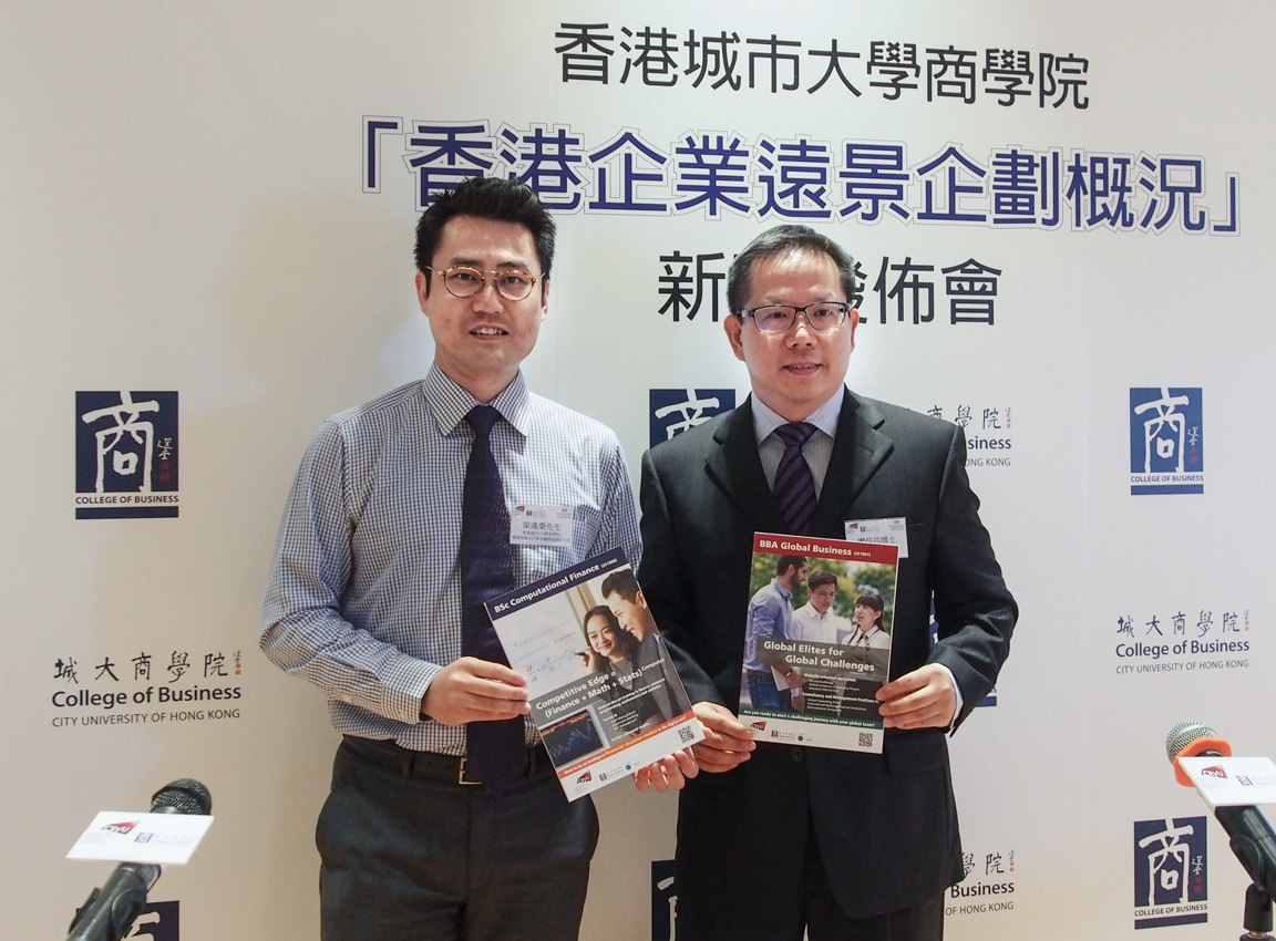 CB launch new undergraduate programmes to train future business leaders