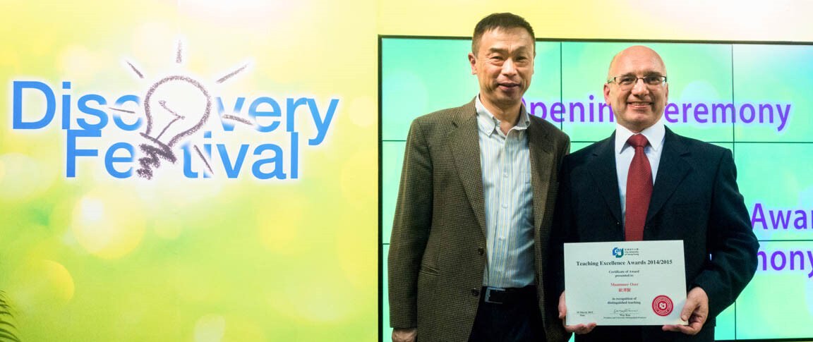 CB professor wins CityU Teaching Excellence Award