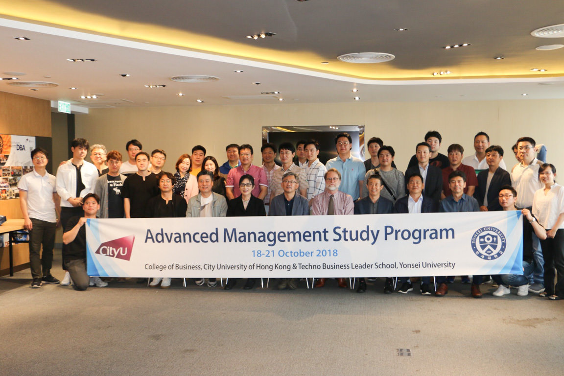 CityU holds Advanced Management Study Programme for Yonsei University