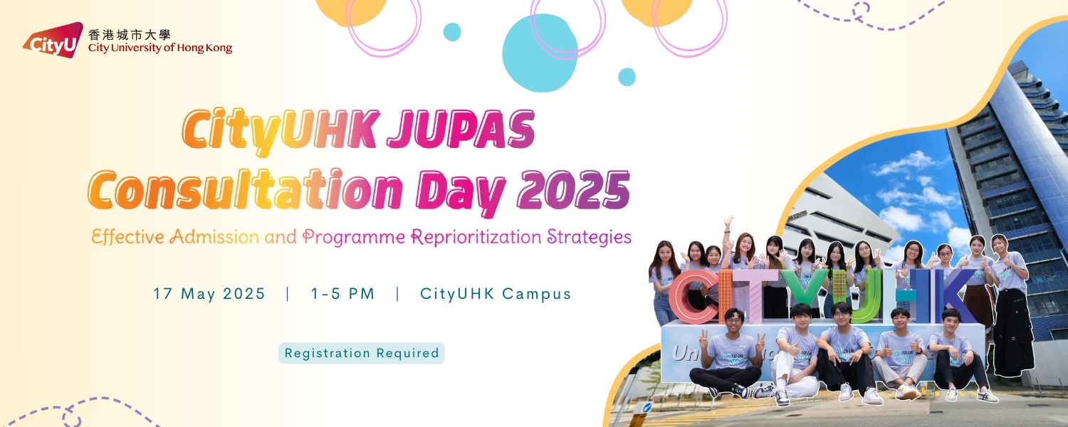 CityUHK jupas Consultation Day 2025