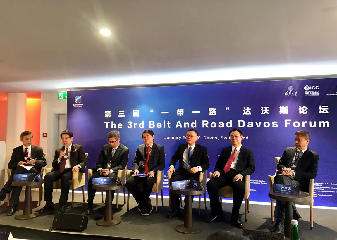 Dean of CB speaks at Belt and Road Davos Forum