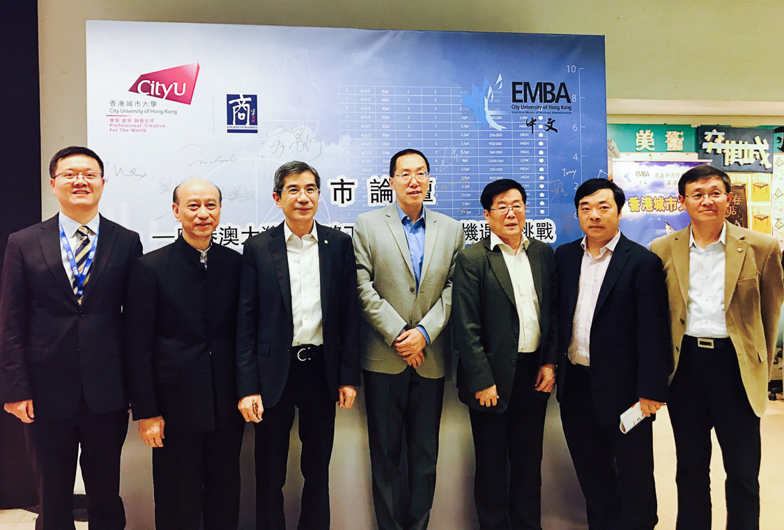 EMBA (Chinese) Forum discusses HK-Bay Area development