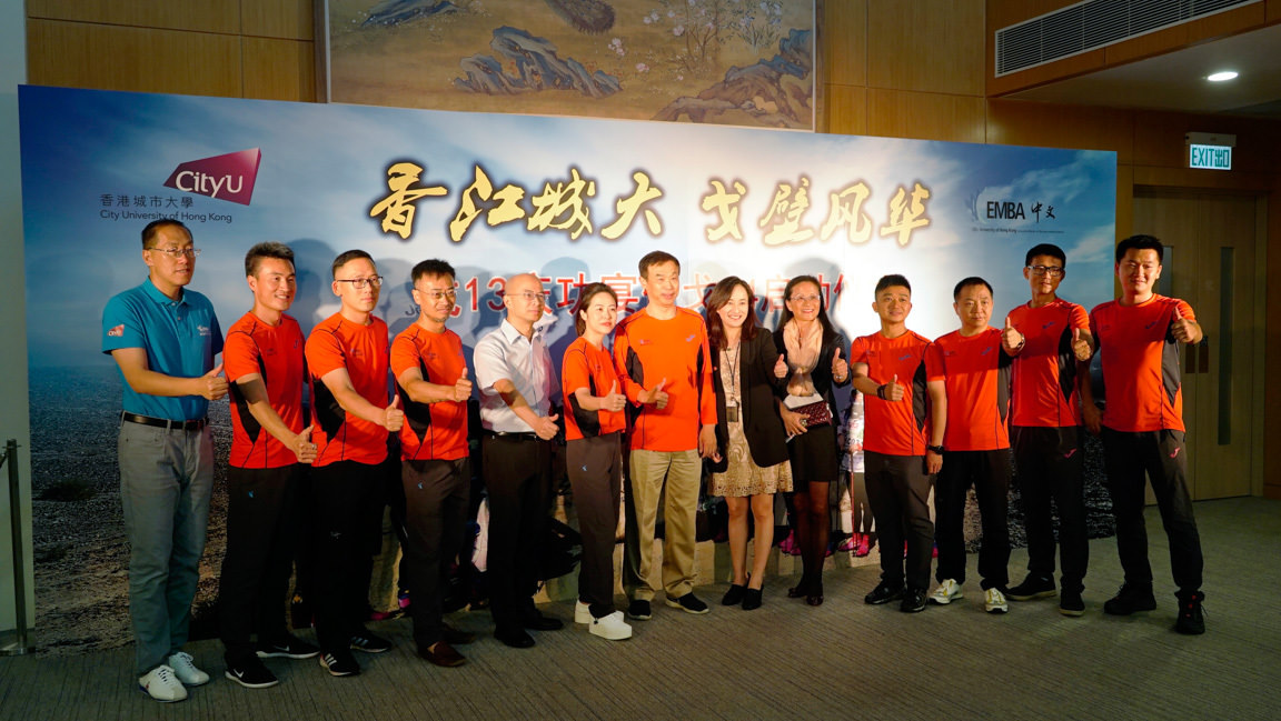 EMBA Celebrates Gobi Challenge