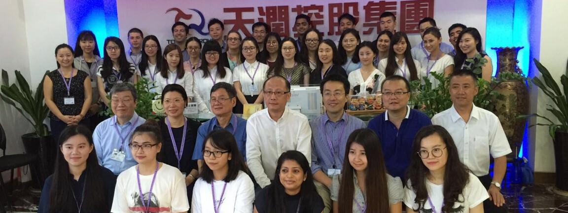 IS postgraduate residential trip to Shenzhen
