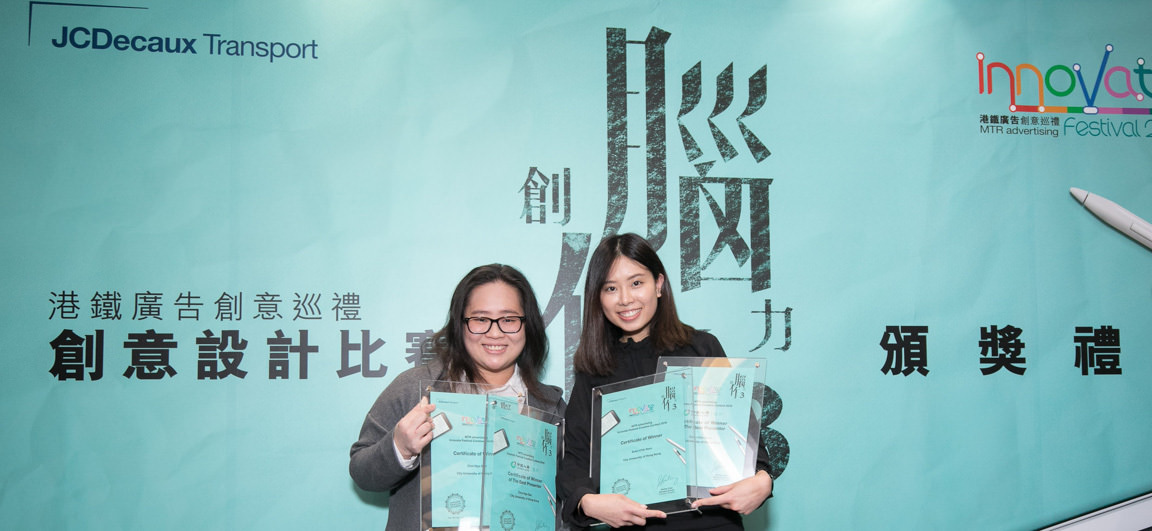 Marketing students receive best presenter award in advertising competition