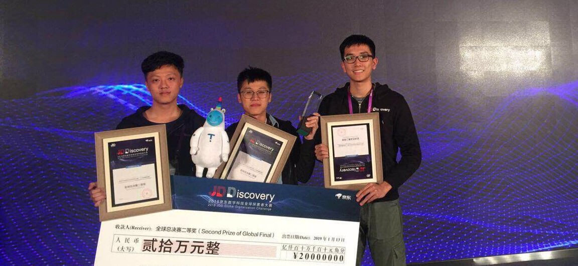 PhD student triumphs in JDD-2018 Global Digitalization Challenge