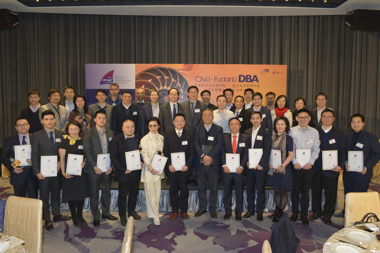 CityU-FudanU DBA Alumni Chapter established