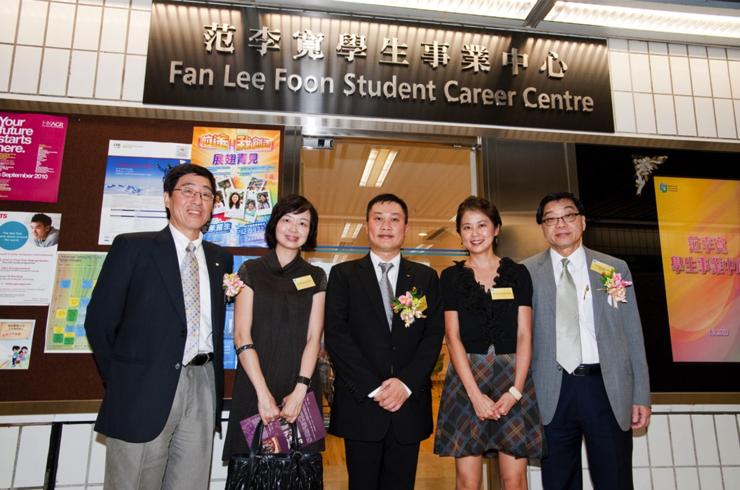 The Fan Lee Foon Student Career Centre, named after Andrew Fan's late grandmother in 2010