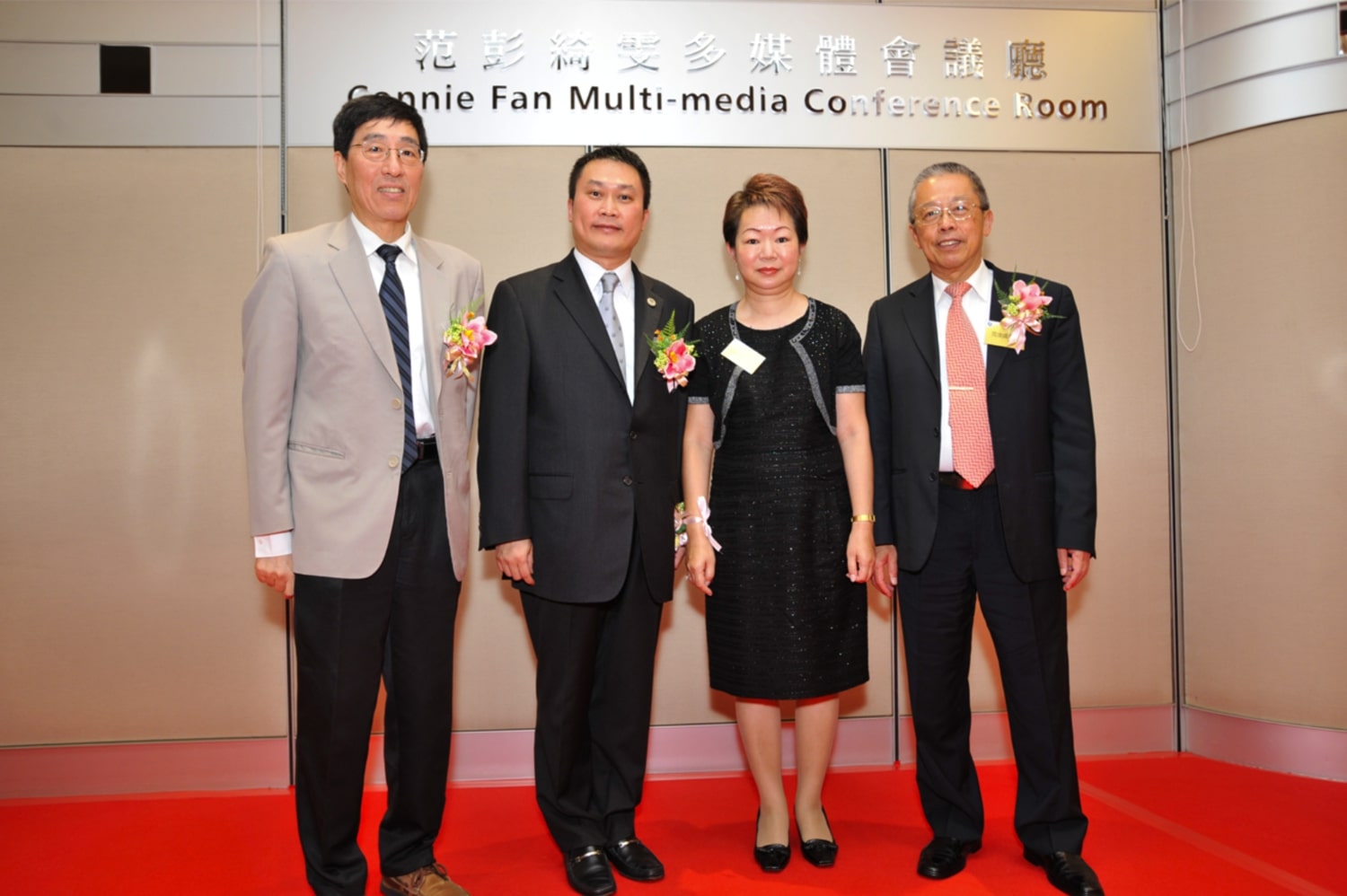 The Multi-Media Conference Room was renamed the Connie Fan Multi-media Conference Room in honour of Andrew Fan's mother in 2011