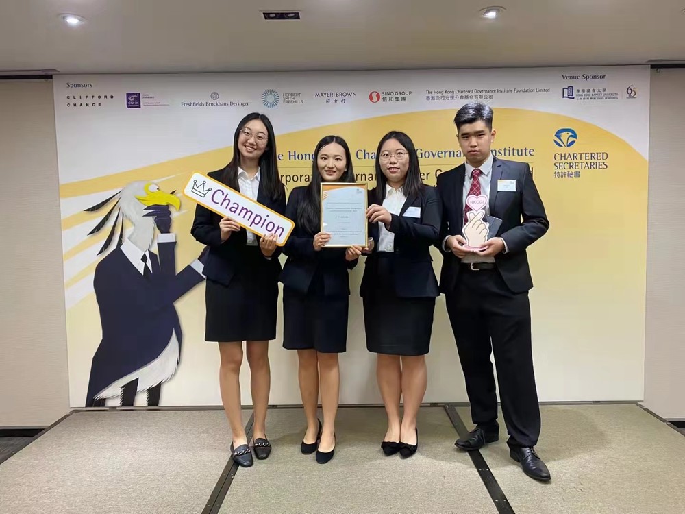 CityU team gains victory in HKCGI Paper Writing Competition
