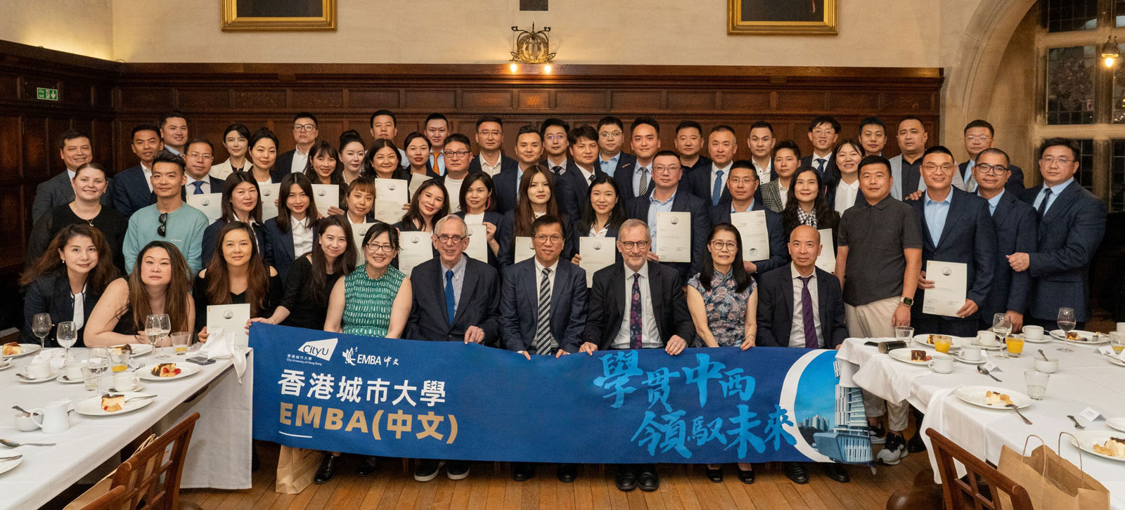 EMBA(Chinese) study tour at Cambridge