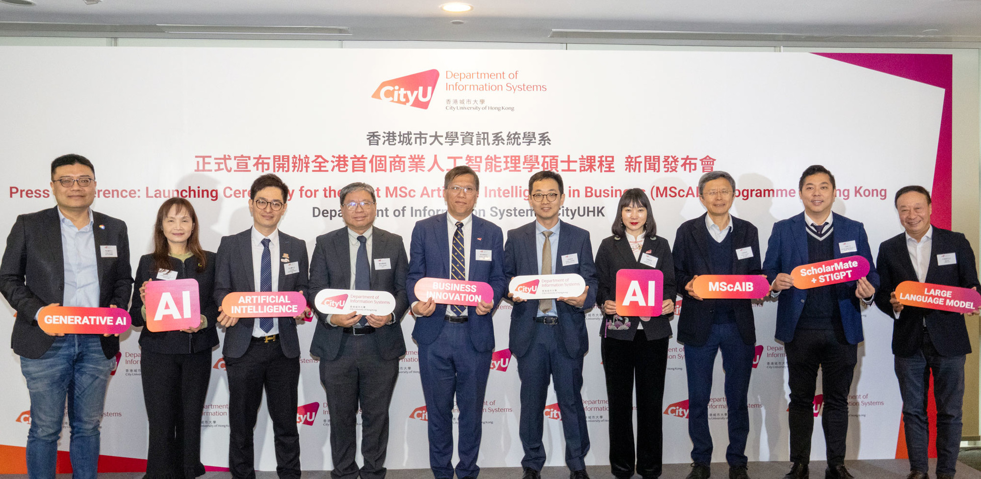 Hong Kong’s first MSc Artificial Intelligence in Business