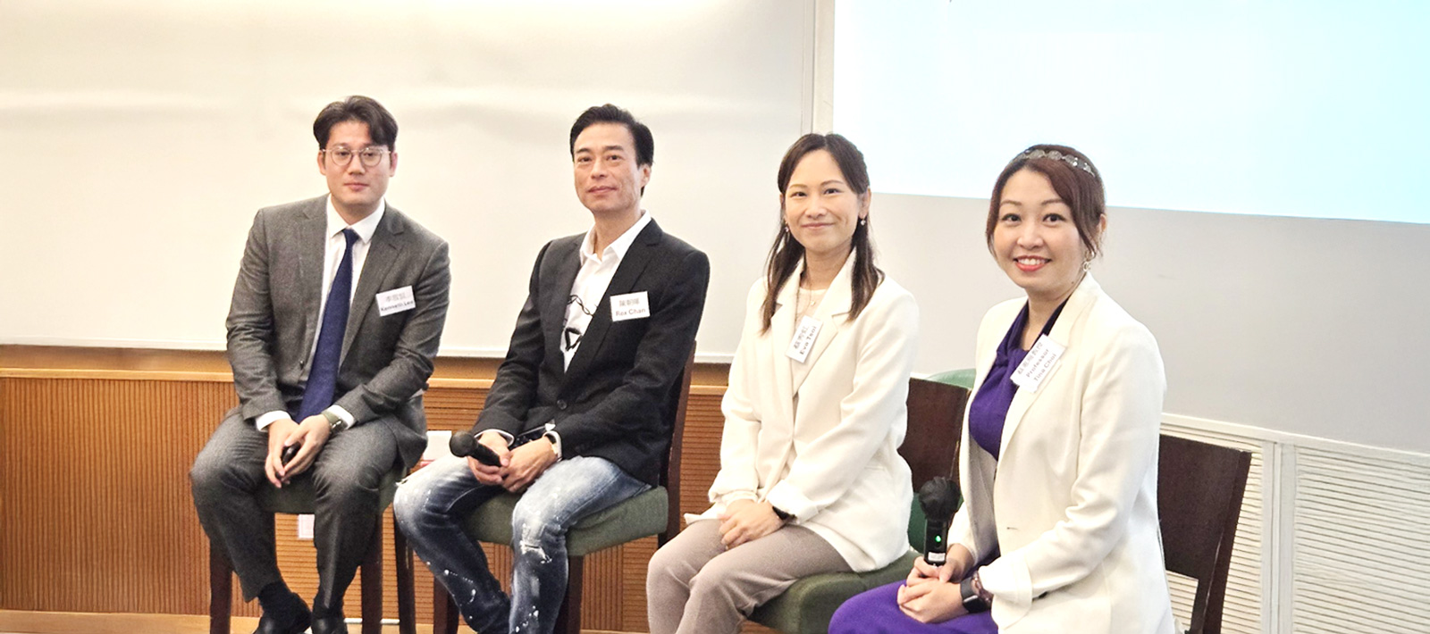 Seminar on the future of the global economy in 2025