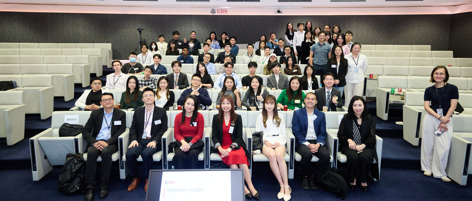 Seminar spotlight on tech stock and Industry Insights