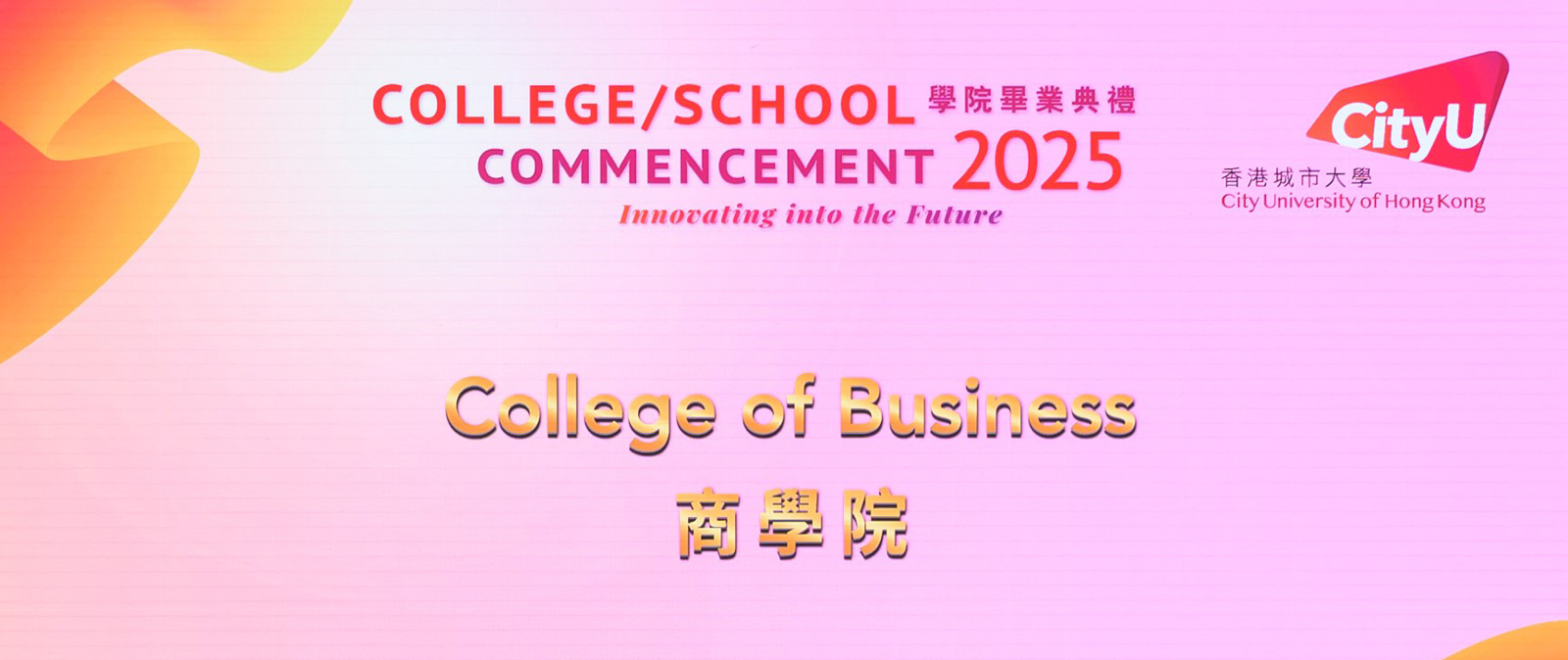 College of Business Commencement Ceremony 2025