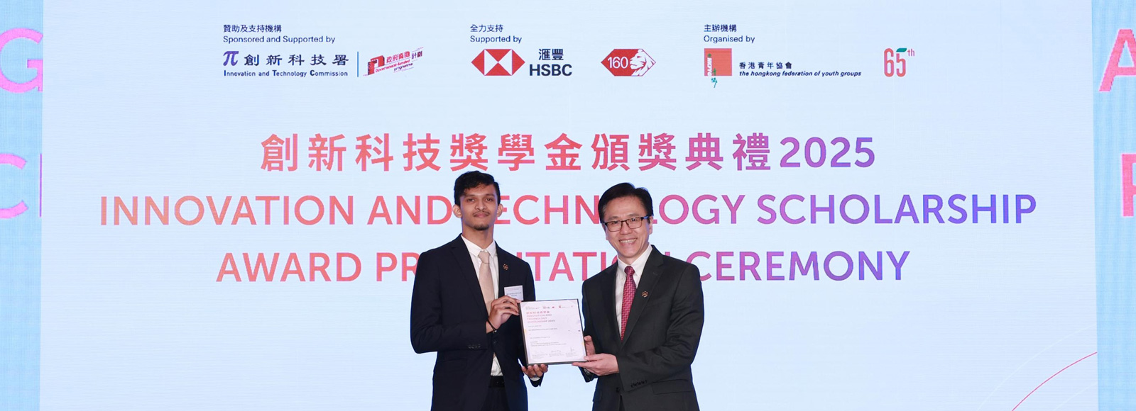 BBA Global Business student receives Innovation and Technology Scholarship 2025