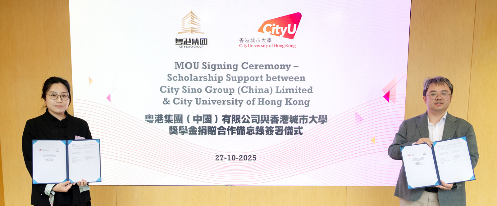 CB and City Sino Group sign MOU to fund Mainland student scholarships