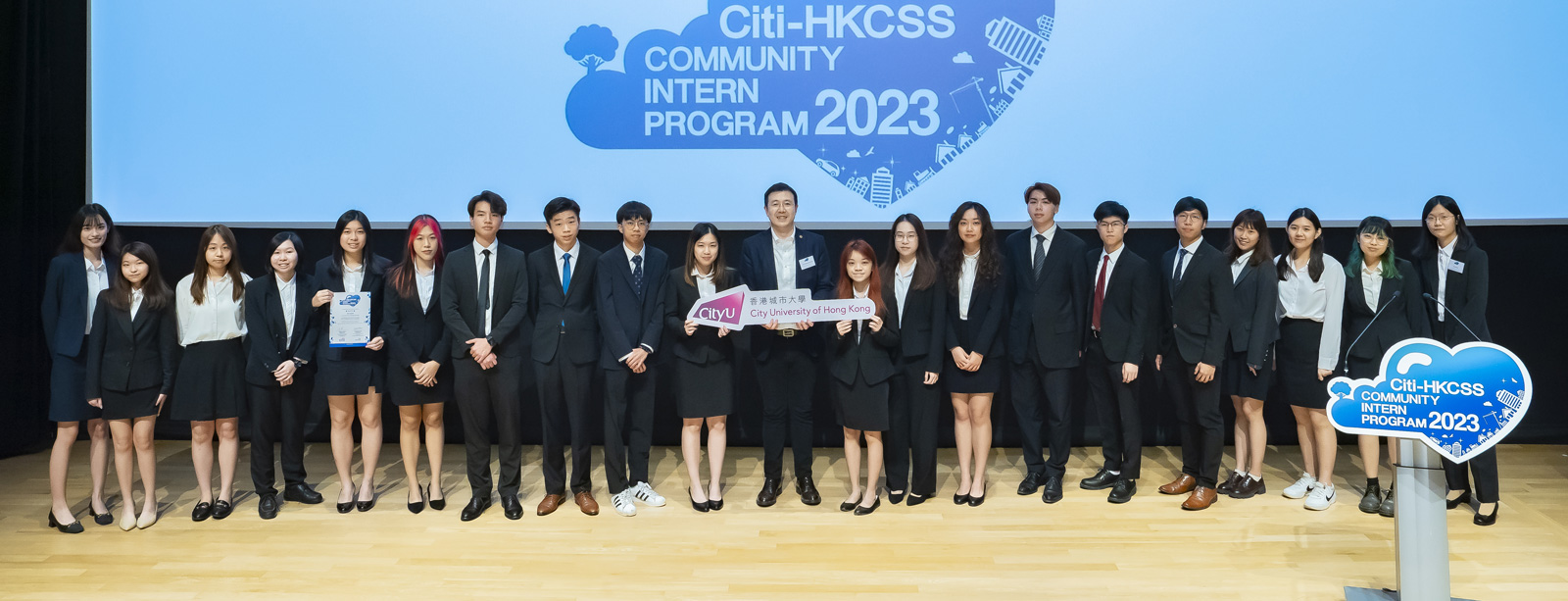 Students celebrate The Citi-HKCSS Community Intern Program 2023