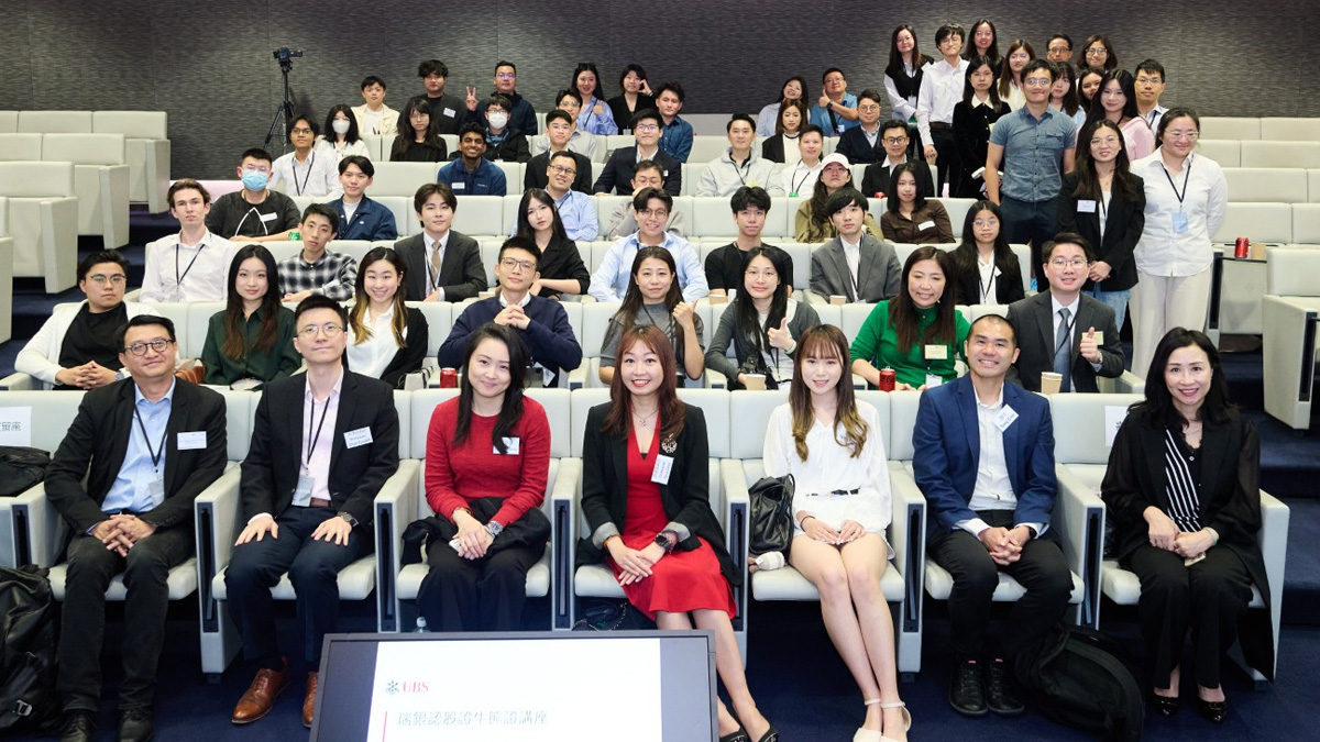 Seminar Spotlight on Tech Stock and Industry Insights