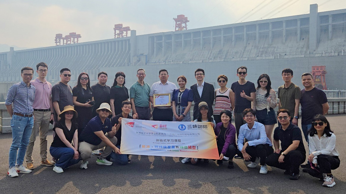 CityUHK BIE and China Three Gorges International Pioneer Cross-Industry Executive Learning Model with Landmark ESGt Programme at Three Gorges Project