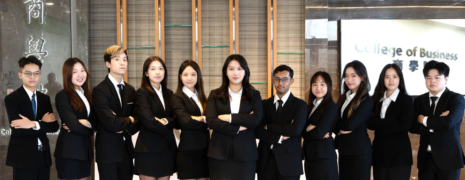 College of Business Student Leadership Chapter (CBSLC) 2024/25