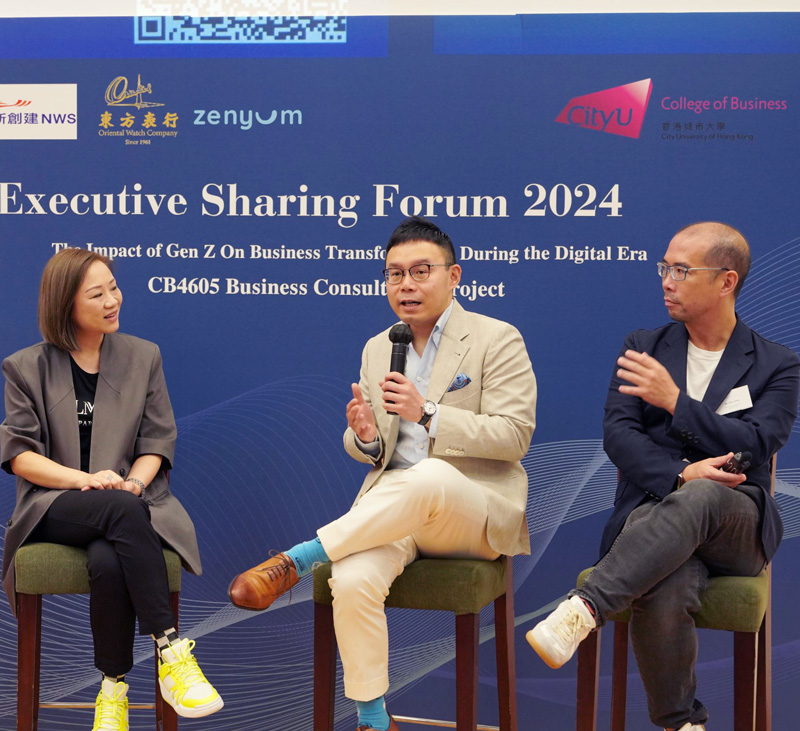 College of Business hosts Executive Sharing Forum