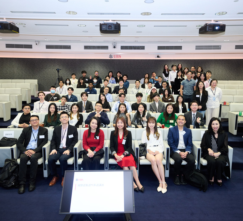 Seminar spotlight on tech stock and Industry Insights