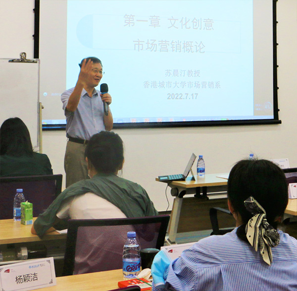 CB co-organises Executive Education Programme with Beijing Normal University